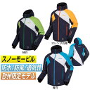 ＼全品2500円OFF★20時～4H限定／【スノーモービル】Sinisalo シニサロ Tyko Jacket ライディングジャケット オフロード スキー スノーボード ウィンタースポーツ アウトドア にも 防水 防寒 大きいサイズ 北欧