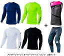 ＼全品2500円OFF★20時～4H限定／【3点セット】SEVEN MX セブン ZERO BLADE GEAR COMBO (Grey/Black) オフロード ウェア アンダージャー..