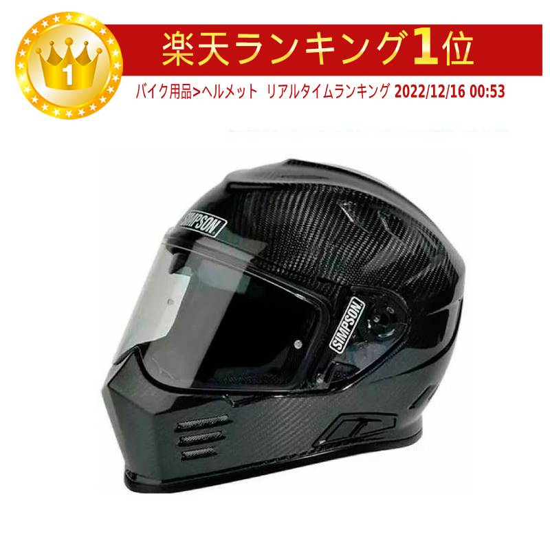 ＼全品2500円+5%OFF★5/15(水)限定／【ダブルバイザー】SIMPSON シンプソン GHOST BANDIT CARBON フルフェイス ヘルメット ダブルシールド ゴーストバンディット カーボンクラシック(Vol.13) ばくおん