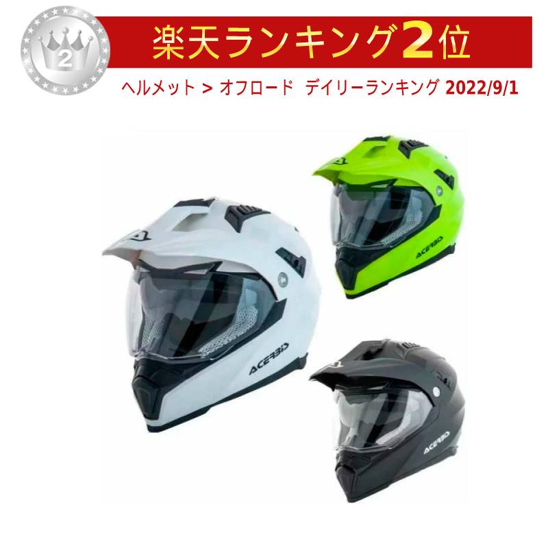 ＼全品1000円OFF★5/16(木)限定／Acerbis アチェルビス Flip FS-606 enduro Helmet フルフェイス シールド オフロードヘルメット バイク デュアルスポーツ フリップ エンデューロ 【ネオンイエロー】