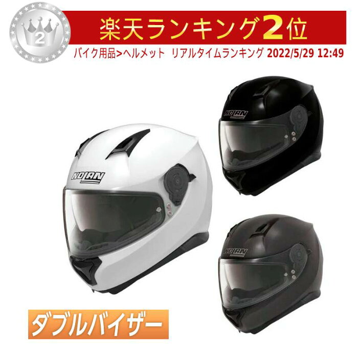 ＼全品最大20%off★8/20(土) 5の日合わせ／【ダブルバイザー】Nolan ノーラン N87 Special Plus Helmet フルフェイス ヘルメット サンバイザー レーシング バイク スペシャルプラス 大きいサイズあり 白黒【AMACLUB】