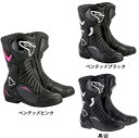 楽天AMACLUB（レアブランド 専門店）＼全品1000円OFF★4/27（土）限定／ALPINESTARS アルパインスターズ STELLA SMX-6 V2 BOOT 女性用 レディース ライディングブーツ バイク ステラ 【ベンテッドピンク】【ベンテッドブラック】かわいい カワイイ