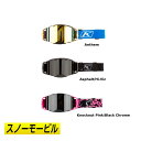 【スノー&バイク】Klim クライム Edge Goggles スノーモビルゴーグル ゴーグル スノーモービル スノーボード ウィンタースポーツ バイク 冬 雪山 にも おすすめ (AMACLUB)