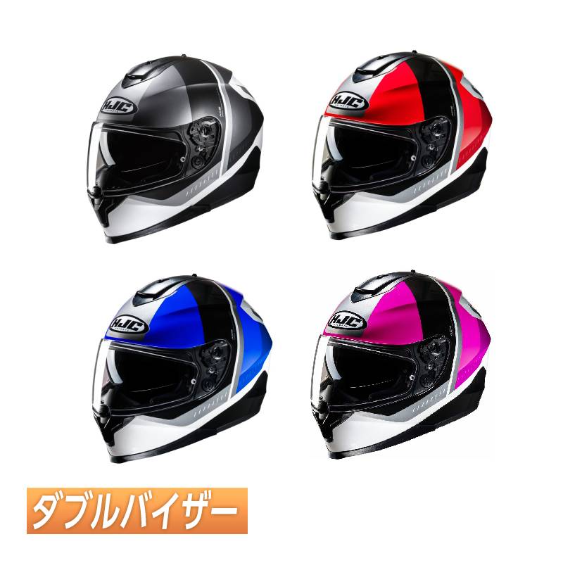 ＼全品2000円クーホン゜★11/24(祝)限定／【ダブルバイザー】HJC エイチジェイシー C70 Alia Helmet フルフェイスヘルメット ライダー バイク ストリート オンロード レーシング ツーリングにも かっこいい おすすめ (AMACLUB)