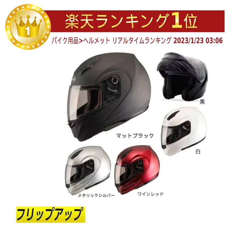 ＼全品1000円OFF★5/12(日)限定／【フリップアップ】GMAX MD04 Helmet Solid フルフェイスヘルメット システムヘルメット モジュラー バイク 大きいサイズあり 黒白【メタリックシルバー】【AMACLUB】街乗り