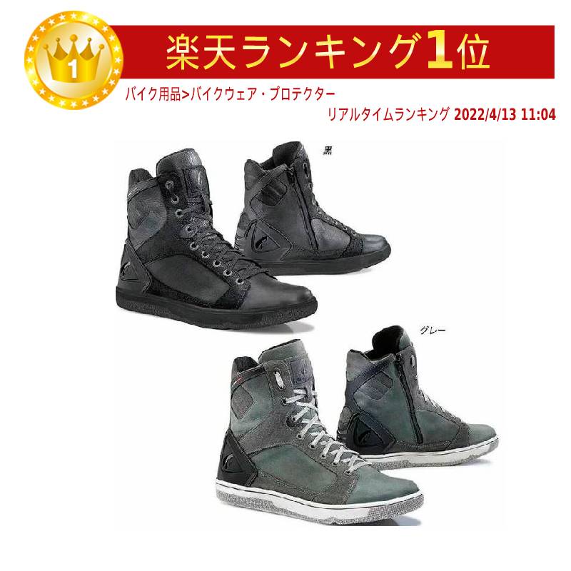 楽天市場】ライディングシューズ formaの通販 楽天市場】ライディングシューズ formaの通販