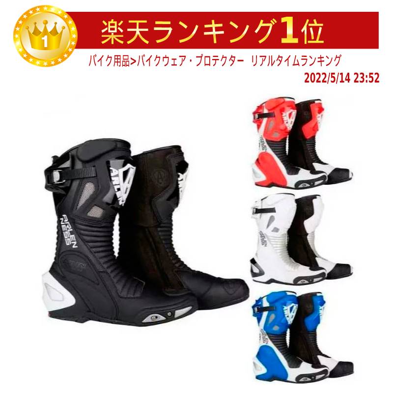 Arlen Ness アレンネス Pro Shift Boots ライディングブーツ レーシングブーツ レザー バイク プロ シフト モーターサイクル 大きいサイズあり黒【AMACLUB】