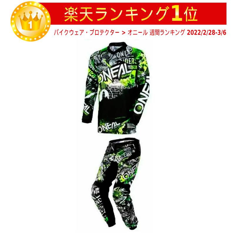 驚きの値段 Oneal オニール Element Attack Jersey オフロード モトクロス ウェア 上下セット エレメント アタック かっこいい 値下げ 約17 Off Vol 13 全日本送料無料 Www Templebaptistjacksonville Com 驚きの値段 Oneal オニール Element Attack Jersey オフロード モトクロス ウェア 上下セット エレメント アタック かっこいい 値下げ 約17 Off Vol 13 全日本送料無料 Www Templebaptistjacksonville Com