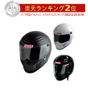 ＼全品最大20 off★3/30(土) 5の日合わせ／SIMPSON シンプソン Outlaw Bandit Helmet フルフェイス ヘルメット オンロード バイク アウトロー バンディット 白黒【AMACLUB】 クラシックかっこいい おしゃれ ばくおん