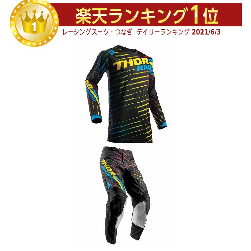 ＼全品最大20%off★5/20(月)5の日合わせ／【3XLまで】THOR ソアー PULSE RODGE JERSEY オフロード ウェア モトクロス ジャージ&パンツ 上下セット 大きいサイズあり パルス ロッジ 【マルチ】【AMACLUB】 おすすめ