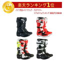 ＼全品1000円OFF★4/28(日)限定／【30cm以上あり】 ALPINESTARS アルパインスターズ TECH 3 BOOT オフロードブーツ モトクロス ブーツ バイク テック3 大きいサイズあり 黒【黒/白/黄/赤】【AMACLUB】