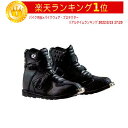 ＼全品1000円OFF★4/17(水)限定／Oneal オニール Rider Shorty Boots オフロードブーツ ライディングブーツ ショートブーツ バイク バギーにも ショーティ ブーツ 大きいサイズ 黒【AMACLUB】かっこいい