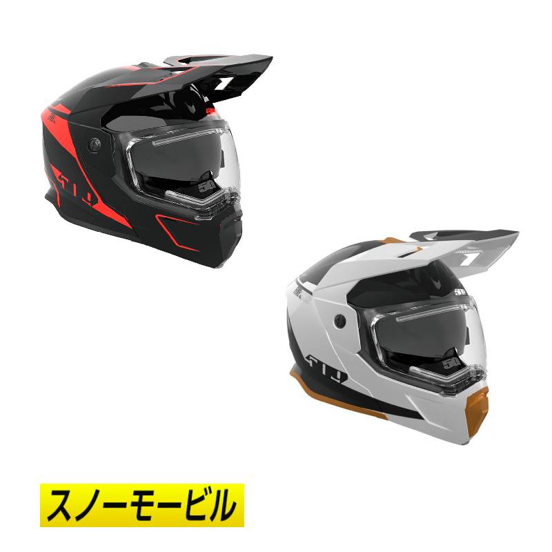 【電気シールド】【バイク&スノーモービル】509 Delta R4 Ignite Aura Helmet フルフェイスヘルメット ..