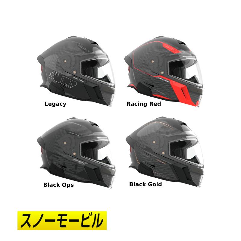 【3XLまで】【バイク&スノーモービル】509 Delta V Carbon Commander Helmet フルフェイスヘルメット ウインタースポーツ スノーモービル バイク ツーリング にも 大きいサイズあり おすすめ (AMACLUB)