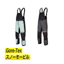 \全品2500円クーホン゜★20時〜6/23限定/【スノー&バイク】【Gore-Tex】Klim クライム Tomahawk Bib 2024モデル スノーモービルビブパンツ スノーウェア ウィンタースポーツ スノーボード 冬 雪山 ライダー バイク 大きいサイズあり おすすめ (AMACLUB)(4)