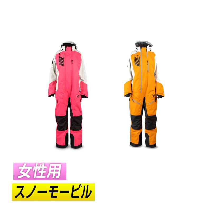 【スノー&バイク】【女性用】509 Women's Allied Insulated Monosuit 2024モデル スノーモービルスーツ スノーモービルジャケット スキージャケット ウィンタースポーツ バイク スノー ウィンター 冬 雪山 にも おすすめ (AMACLUB)