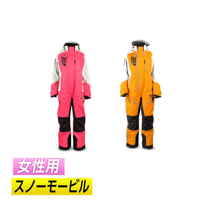 【スノー&バイク】【女性用】509 Women's Allied Monosuit Shell 2024モデル スノーモービルスーツ スノーモービルジャケット スキージャケット ウィンタースポーツ バイク スノー ウィンター 冬 雪山 にも おすすめ (AMACLUB)