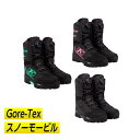 \全品P5倍★5/5(祝)限定/【スノー&バイク】【Gore-Tex】Klim クライム Aurora GTX BOA Boots スノーモービルブーツ スノー...