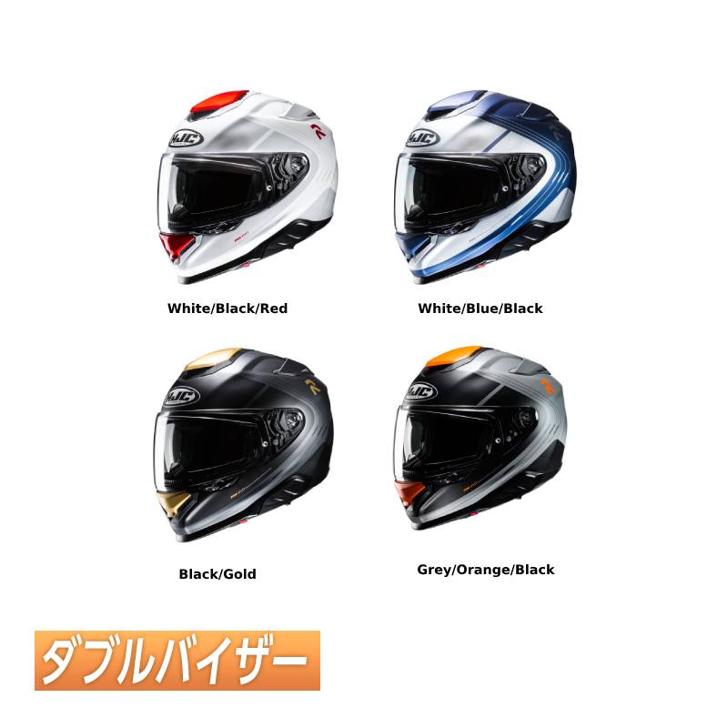 ＼全品2500円クーホン+P5倍★11/25（火)限定／【ダブルバイザー】HJC エイチジェイシー RPHA 71 Frepe Helmet フルフェイスヘルメット ライダー バイク ストリート オンロード レーシング ツーリングにも かっこいい おすすめ (AMACLUB)