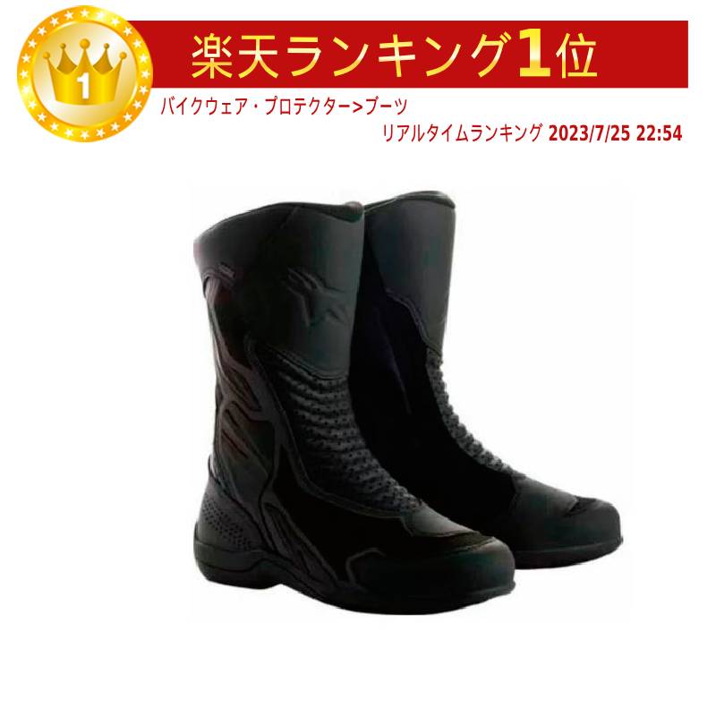 ALPINESTARS アルパインスターズ Air Plus v2 XCR Gore-Tex Boots ライディングブーツ バイク 防水透湿 エアープラス ゴアテックス 黒 【AMACLUB】