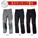 超防寒【スノーモービル】KLIM クライム CARLSBAD PANT ライディングパンツ ゴアテックス オフロード エンデューロ バイク 防寒 アウトランダー 黒【AMACLUB】 かっこいい