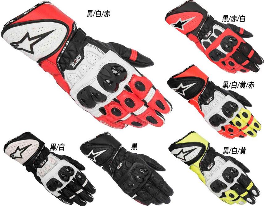 ＼全品2500円+5%OFF★5/15(水)限定／ALPINESTARS アルパインスターズ GP PLUS R LEATHER GLOVE ライディンググローブ レザーグローブ バイク レーシング バイクにも 大きいサイズ プラスR かっこいい おしゃれ