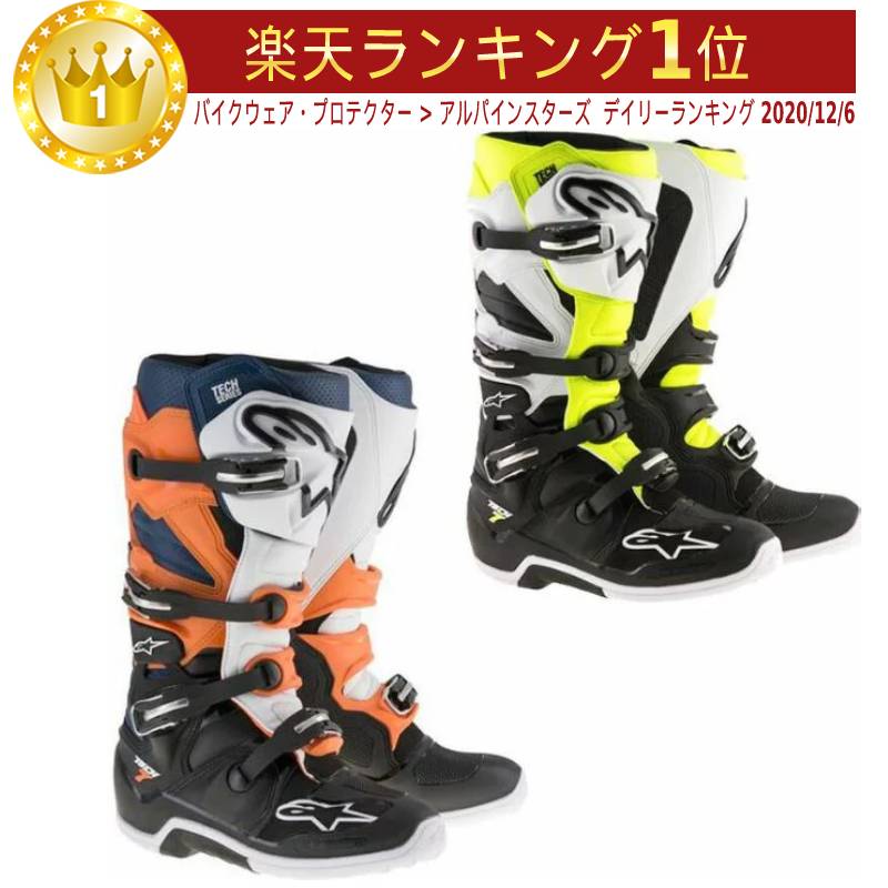 ALPINESTARS アルパインスターズ TECH 7 ENDURO BOOTS モトクロス オフロードブーツ エンデューロブーツ バイク テック7 大きいサイズあり 【AMACLUB】