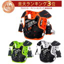 ＼全品1000円OFF★4/28(日)限定／【欧州限定モデル】Oneal オニール PXR Stone Chest Protector モトクロス オフロードプロテクター ブレストガード 上半身 ストーン 黒【AMACLUB】