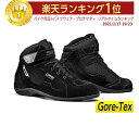 ＼全品1000円OFF★4/27(土)限定／Sidi シディ DUNA GORE-TEX BOOTS ライディングブーツ バイクブーツ ショートブーツ シューズ ゴアテックス オンロード ストリート 通気性 ドゥナ 大きいサイズ 黒【AMACLUB】