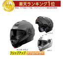 ＼全品5000円クーポン★5/1(水) エントリー／【フリップアップ】【ダブルバイザー】Caberg カバーグ Droid Helmet フルフェイスヘルメット システムヘルメット サンバイザー内蔵 バイク ロードバイク イタリアブランド 【白/グレイ】