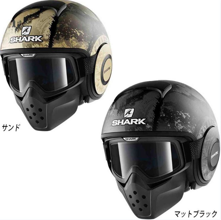 ＼全品2500円OFF★20時～4H限定／Shark シャーク Drak Evok Mat Jet Helmet ジェットヘルメット オシャレ オープンフェイス マスク ゴーグル バイク ダラク マット フランス 【サンド】かっこいい街乗り