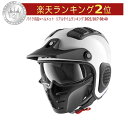 ＼全品5000円クーポン★5/1(水) エントリー／Shark シャーク X-Drak Blank Jet Helmet ジェットヘルメット オシャレ オープンフェイス バイク ツーリングにも Xダラク ブランク 白かっこいい おすすめ 街乗り