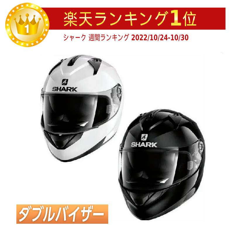 ＼全品1500円OFF★5/26(日)限定／【ダブルバイザー】Shark シャーク Ridill Blank Helmet フルフェイス サンバイザー内蔵 バイク ツーリングにも リジル ブランク フランスブランド 白黒かっこいい おすすめ