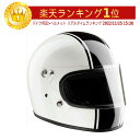 ＼全品5000円クーポン★5/1(水) エントリー／Bandit バンディット Integral ECE Helmet フルフェイスヘルメット バイク ツーリングにも インテグラル 【AMACLUB】 クラシックかっこいい おしゃれ 街乗り