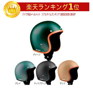 Bandit バンディット Jet Premium Line Jet Helmet ジェットヘルメット オープンフェイス オンロード バイク プレミアムライン 【AMACLUB】 クラシック アメリカン
