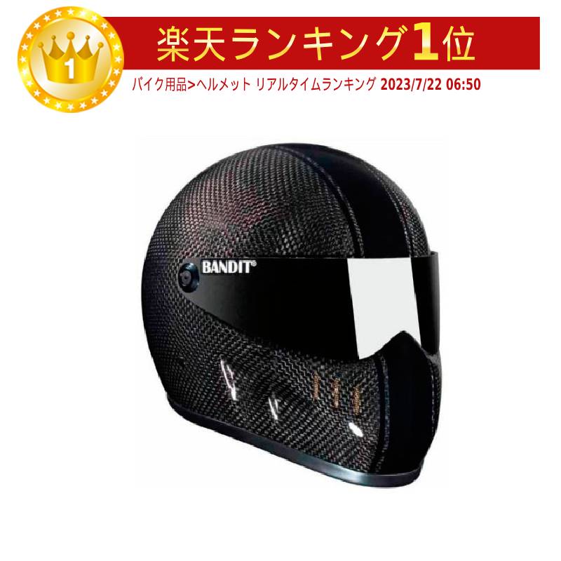 楽天AMACLUB（レアブランド 専門店）【カーボン】Bandit バンディット XXR Carbon Race Helmet フルフェイスヘルメット バイク カーボンレース 黒【AMACLUB】 クラシックかっこいい おしゃれ 高級 街乗り