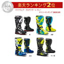 ＼全品最大20%off★5/5(日) 5の日合わせ／FORMA フォーマ PREDATOR 2.0 BOOTS モトクロス オフロードブーツ バイク イタリアブランド プレデター 黒【黄/青】【グレイ/黄】【AMACLUB】 おすすめ