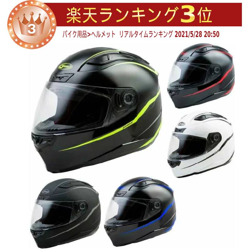 ＼全品1000円OFF★5/12(日)限定／【3XLまで】GMAX ジーマックス FF-88 FULL FACE PRECEPT STREET HELMET フルフェイスヘルメット バイク 大きいサイズ あり プリセプト 【AMACLUB】街乗り