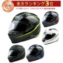 ＼全品最大20 off★5/5(日) 5の日合わせ／【3XLまで】GMAX ジーマックス FF-88 FULL FACE PRECEPT STREET HELMET フルフェイスヘルメット バイク 大きいサイズ あり プリセプト 【AMACLUB】街乗り