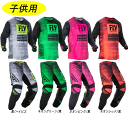 \全品3000円クーホン+P5倍★6/10(火)限定/【子供用】FLY フライ KINETIC NOIZ JERSEY(YOUTH) 2019モデル 子供用 モ...