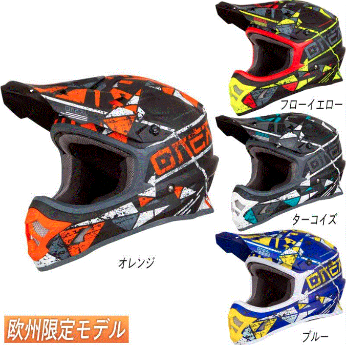 ONeal（オニール）『3Series Zen Helmet』