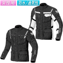 \全品2500円クーホン゜★20時〜7/4限定/【EU38-50】Berik ベリック Torino Waterproof Ladies Textile Jac...