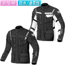 ＼全品最大20 off★4/20(土) 5の日合わせ／【EU38-50】Berik ベリック Torino Waterproof Ladies Textile Jacket レディース バイクジャケット バイク トリノ ウォータープルーフ 【AMACLUB】