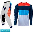 \全品3000円クーホン゜★20時〜6/4限定/TROY LEE DESIGNS トロイリーデザイン SE AIR BETA JERSEY 上下 サマージャージ...