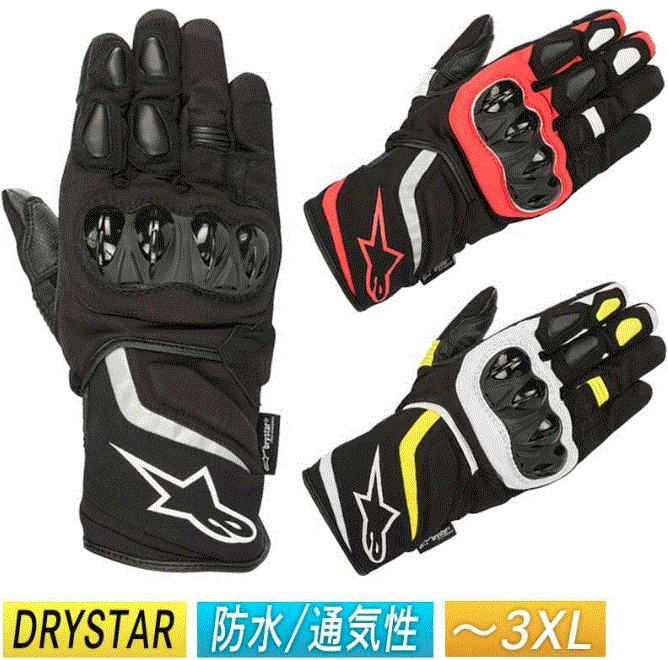 ＼全品3000円OFF5/13(月)★フルフェイス全品／Alpinestars アルパインスターズ T-SP W DRYSTAR GLOVE ライディンググローブ バイクグローブ スマホ タッチスクリーン ドライスター【AMACLUB】 かっこいい おしゃれ