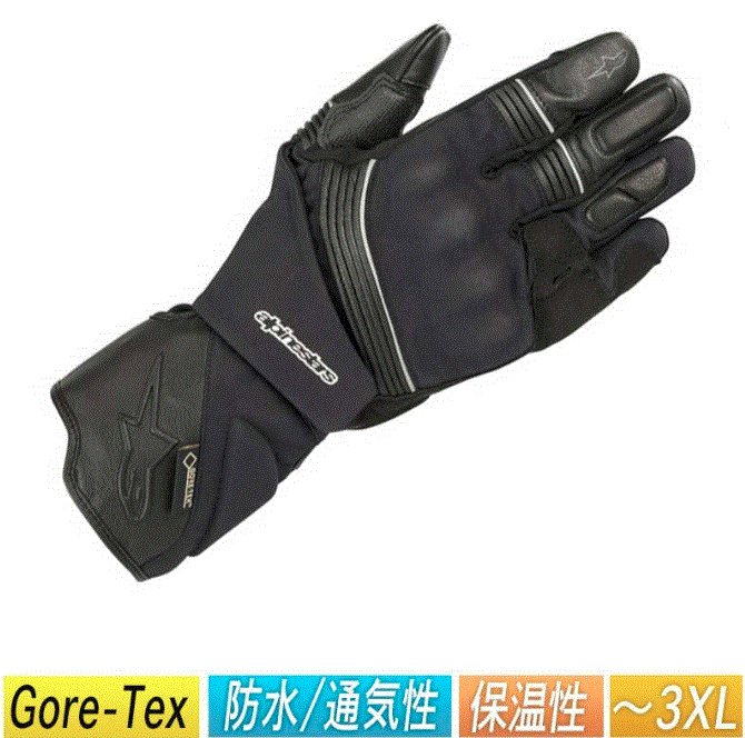 ＼全品3000円OFF5/13(月)★フルフェイス全品／【3XLまで】Alpinestars アルパインスターズ JET ROAD V2 GORE-TEX GLOVES ライディンググローブ バイクグローブ スマホ ゴアテックス 冬 ウィンター