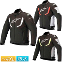 【4XLまで】Alpinestars アルパインスターズ T-GP R v2 Waterproof Textile Jacket バイクジャケット バイク ストリートにも 大きいサイズ 【AMACLUB】