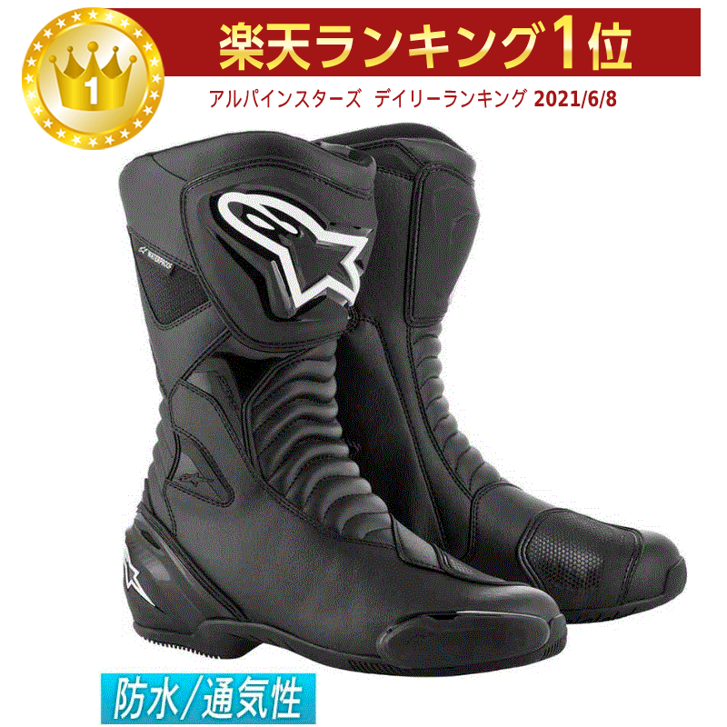 ＼全品最大20%off★5/20(月)5の日合わせ／Alpinestars アルパインスターズ SMX S Waterproof Boots ライディングブーツ バイクブーツ ツーリング バギーにも ウォータープルーフ SMX-S 【AMACLUB】