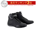 ＼全品1000円OFF★4/28(日)限定／Alpinestars アルパインスターズ SEKTOR WATERPROOF SHOE ライディングブーツ バイクブーツ ショートブーツ バギーにも ウォータープルーフ セクター 