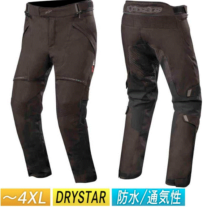 ＼全品1500円OFF★5/11(土)限定／Alpinestars アルパインスターズ Streetwise Pants ライディングパンツ バイクパンツ バイク ツーリング ストリートにも ドライスター 大きいサイズ 【AMACLUB】